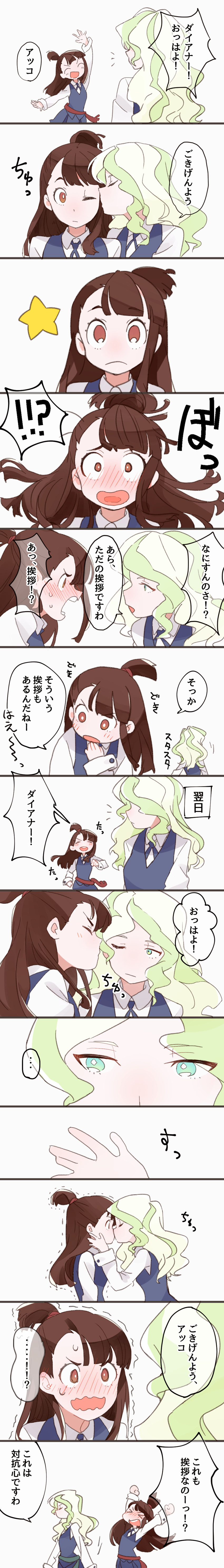 kagari atsuko and diana cavendish (little witch academia) drawn by jungle_kuniyoshi