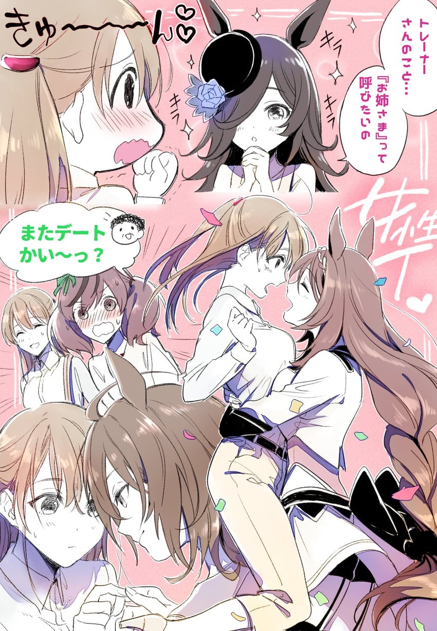 trainer, agnes tachyon, rice shower, nice nature, super creek, and 1 more (umamusume) drawn by hagiwara_shiyu