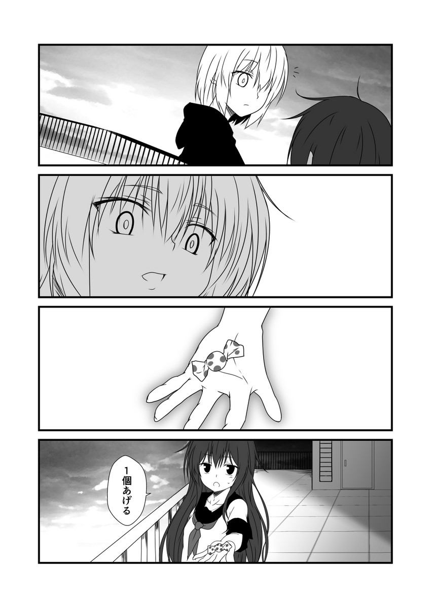 akatsuki and hayase ruriko (kantai collection) drawn by yua_(checkmate)