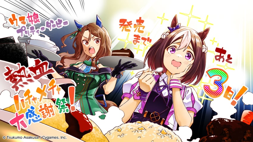 special week and king halo (umamusume and 1 more) drawn by asakusa_tsukumo