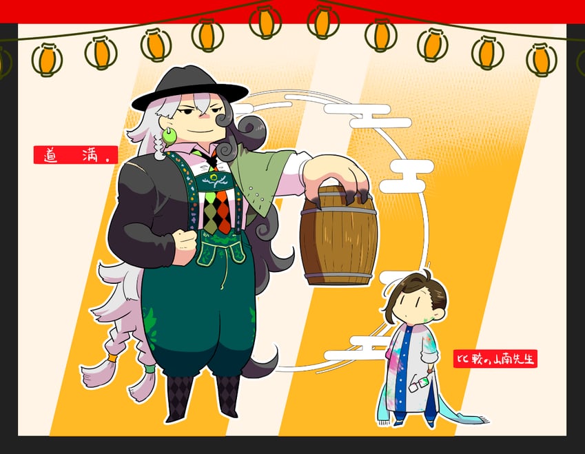 ashiya douman and yamanami keisuke (fate and 1 more) drawn by suetake_(kinrui)