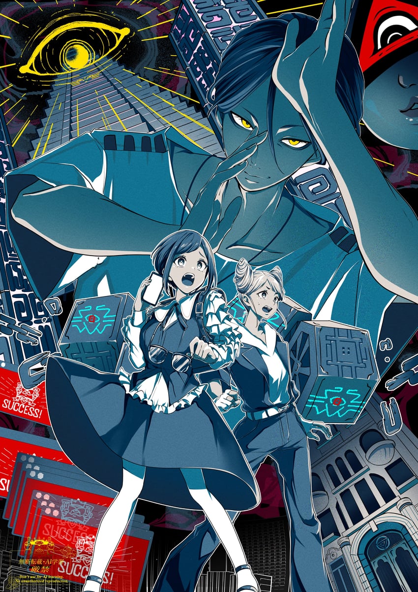 fukurai azami, tomarigi yasumi, and meguriya ayumu (toshi densetsu kaitai center) drawn by amon_613