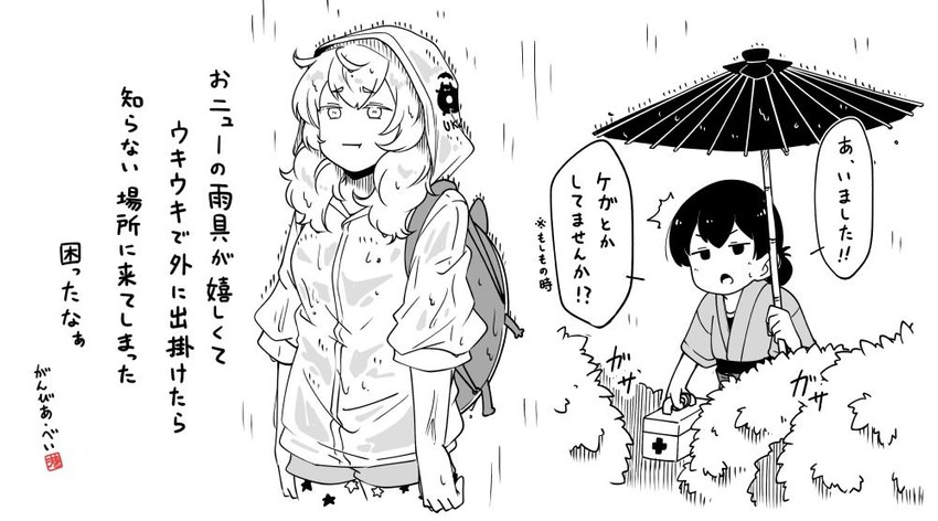 gambier bay, enemy lifebuoy, kasuga maru, and taiyou (kantai collection) drawn by fujinoki_(horonabe-ken)