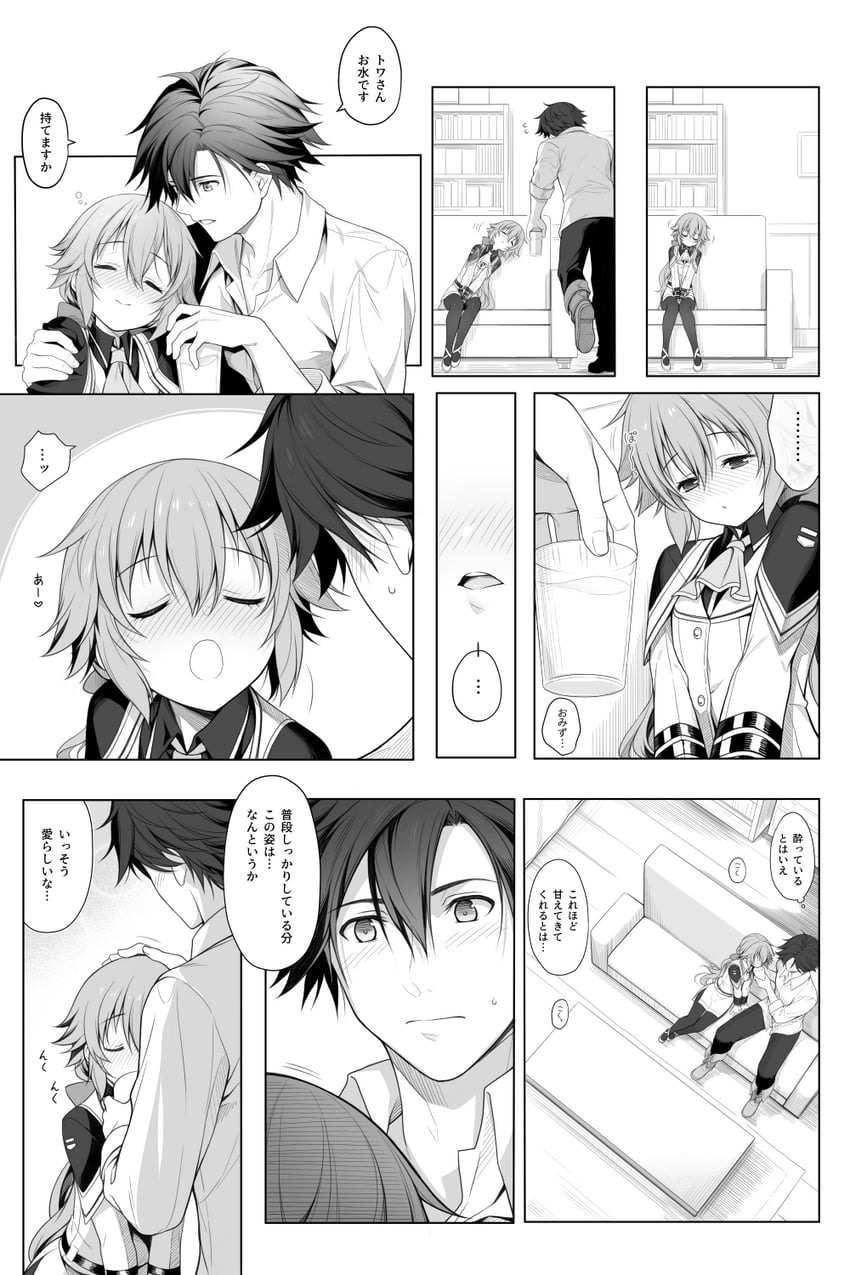 rean schwarzer and towa herschel (eiyuu densetsu and 2 more) drawn by hakuleg