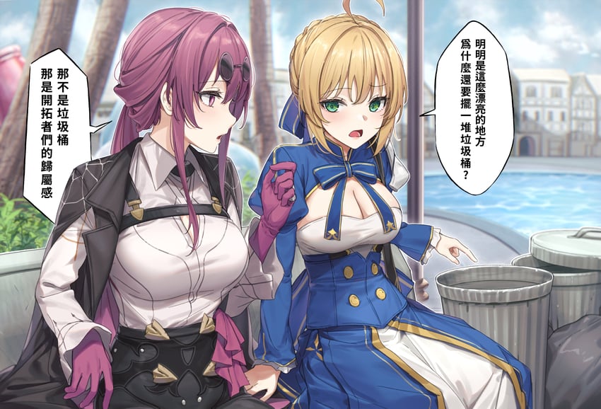 artoria pendragon, saber, and kafka (fate and 4 more) drawn by wet.elephant
