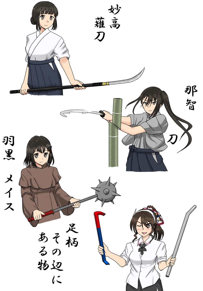 ashigara, haguro, nachi, and myoukou (kantai collection) drawn by iwazoukin