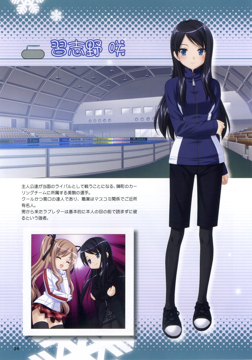 matsushima koyuki and narashino saki (konayuki fururi) drawn by kani_biimu