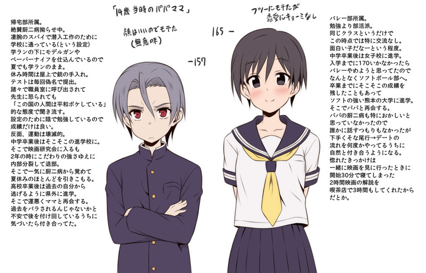 idolmaster and 1 more drawn by uraichishi