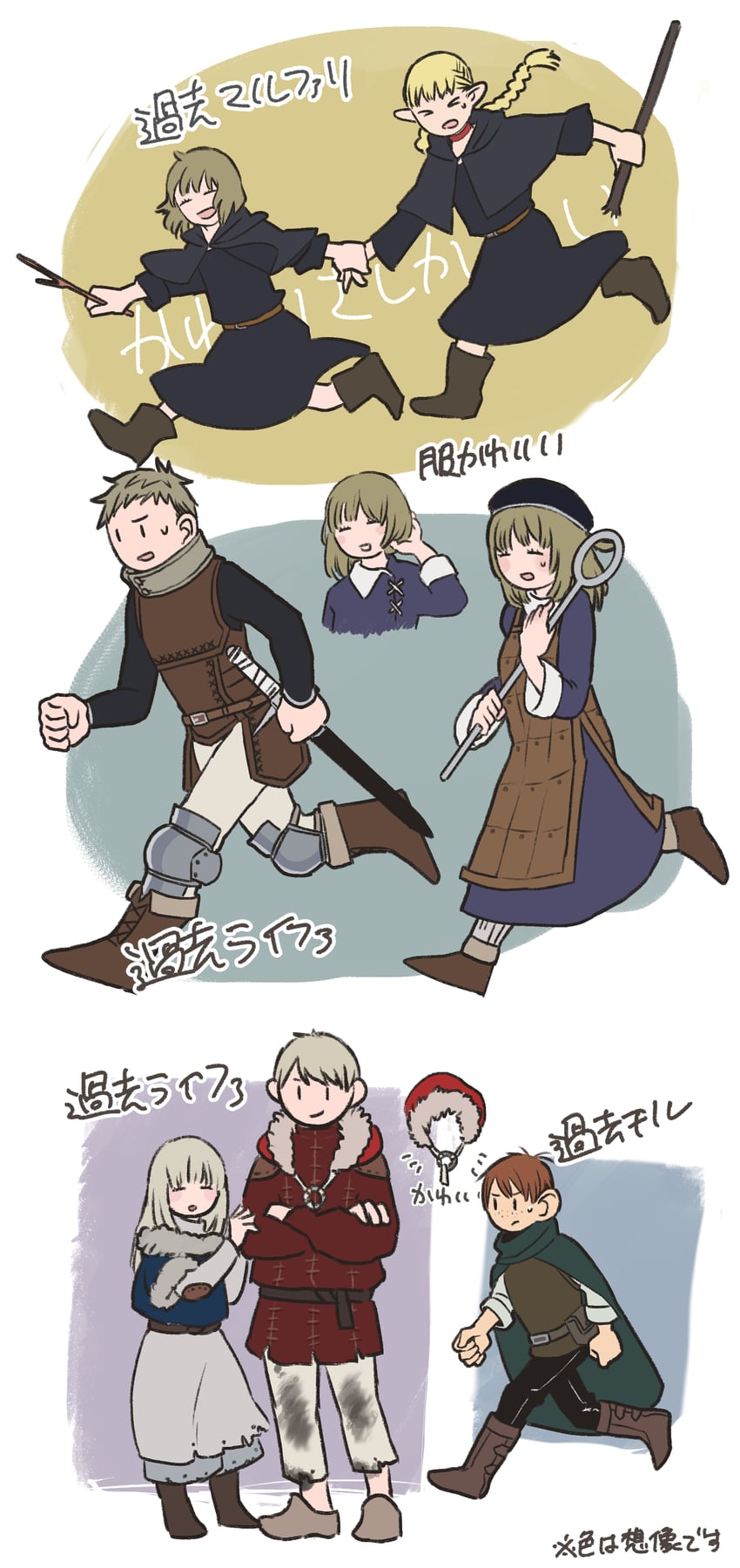 marcille donato, falin touden, laios touden, and chilchuck tims (dungeon meshi) drawn by kuntama11
