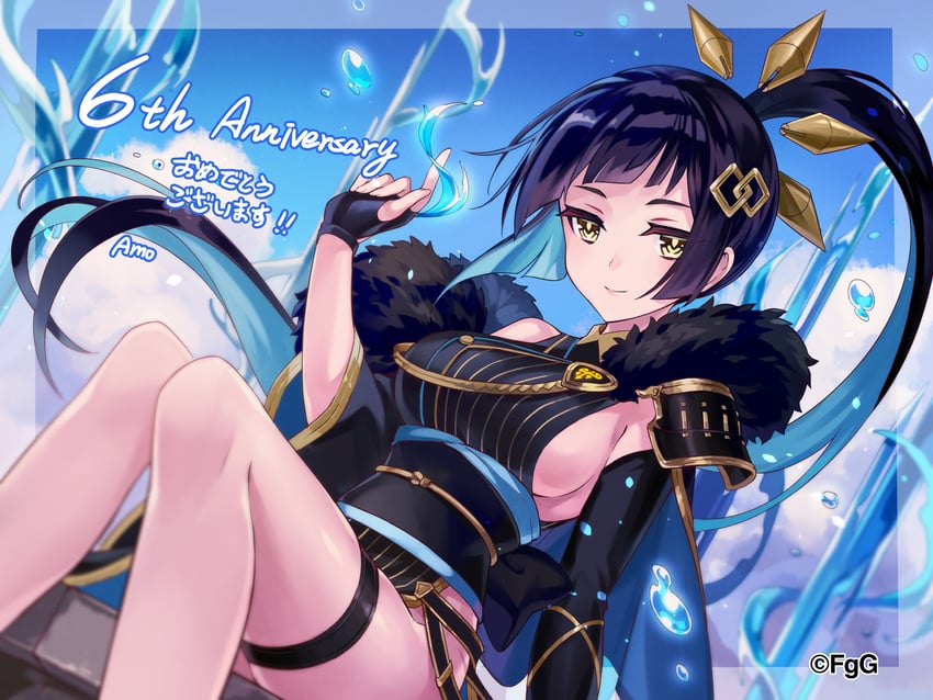 suiha (phantom of the kill) drawn by amo_(g-row)