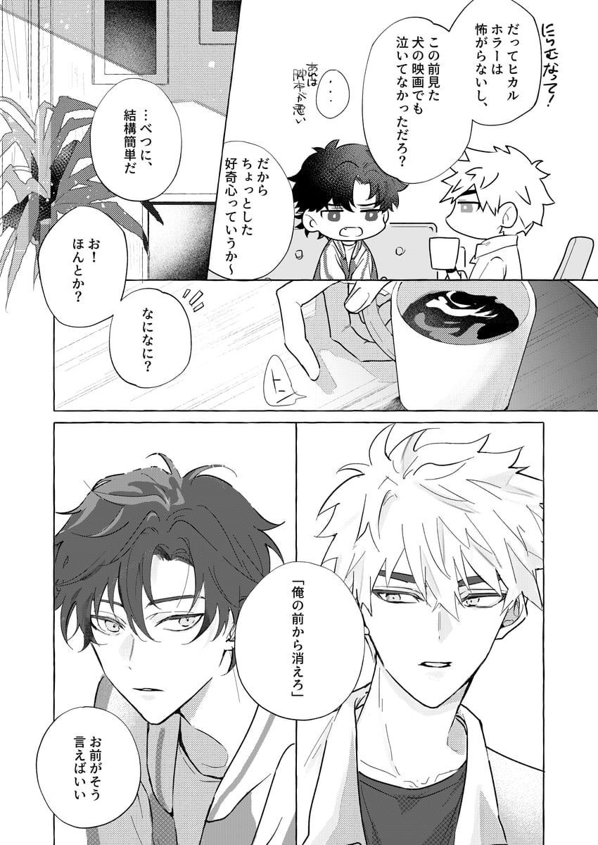 cheng xiaoshi and lu guang (shiguang dailiren) drawn by kigasumu_made