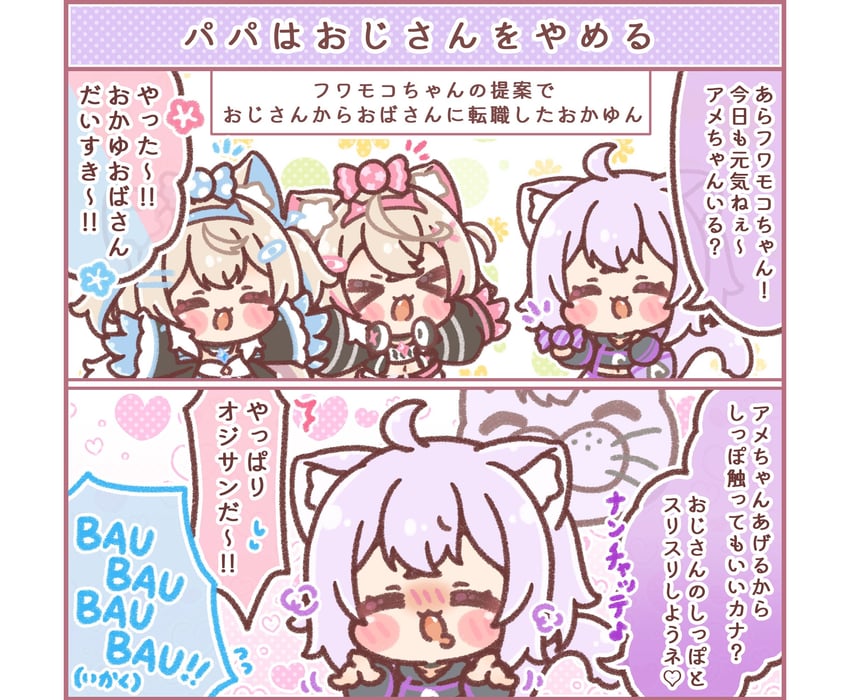 nekomata okayu, fuwawa abyssgard, mococo abyssgard, and okanyan (hololive and 1 more) drawn by mitarashi_neko