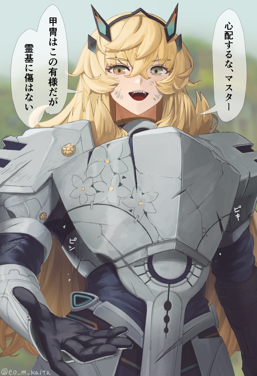 barghest (fate and 1 more) drawn by kaita_(mokamilkcup)