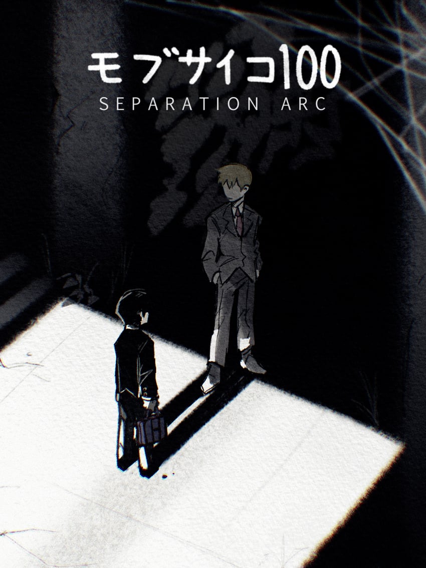 kageyama shigeo and reigen arataka (mob psycho 100) drawn by mp100days