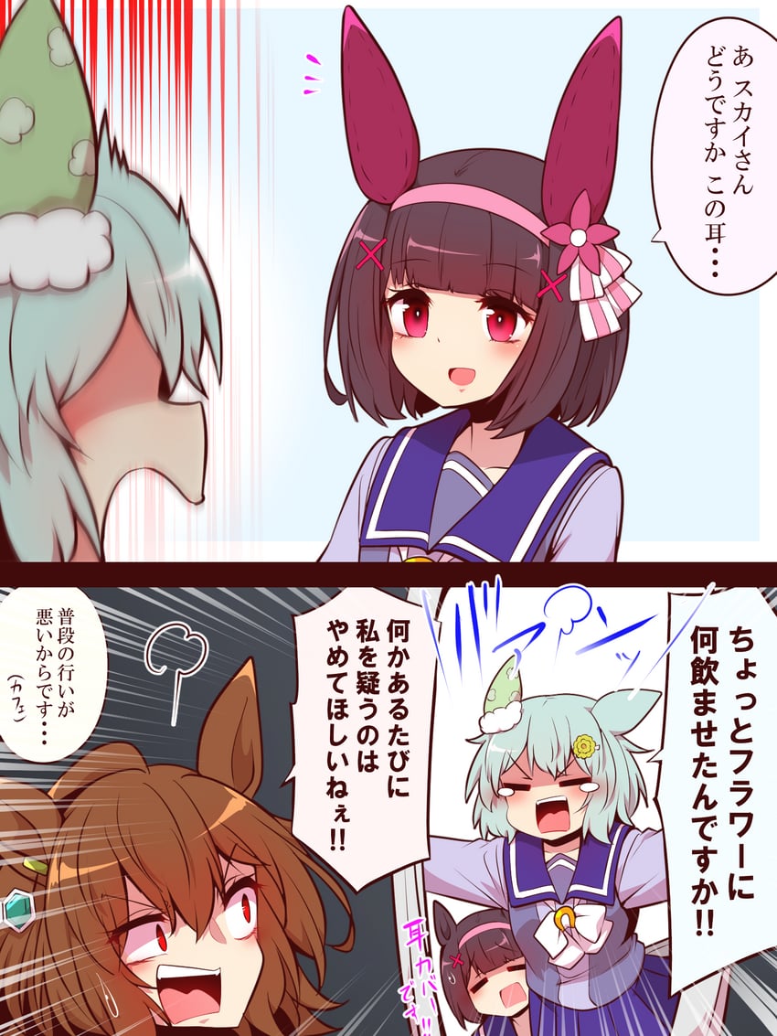 agnes tachyon, seiun sky, and nishino flower (umamusume) drawn by yonedatomo_mizu