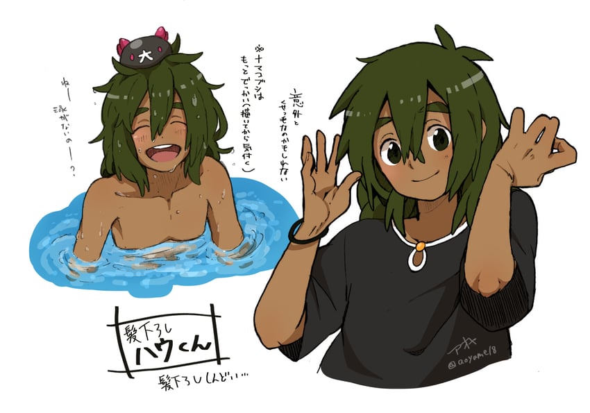 hau and pyukumuku (pokemon and 1 more) drawn by aoya_(ayoyame18)