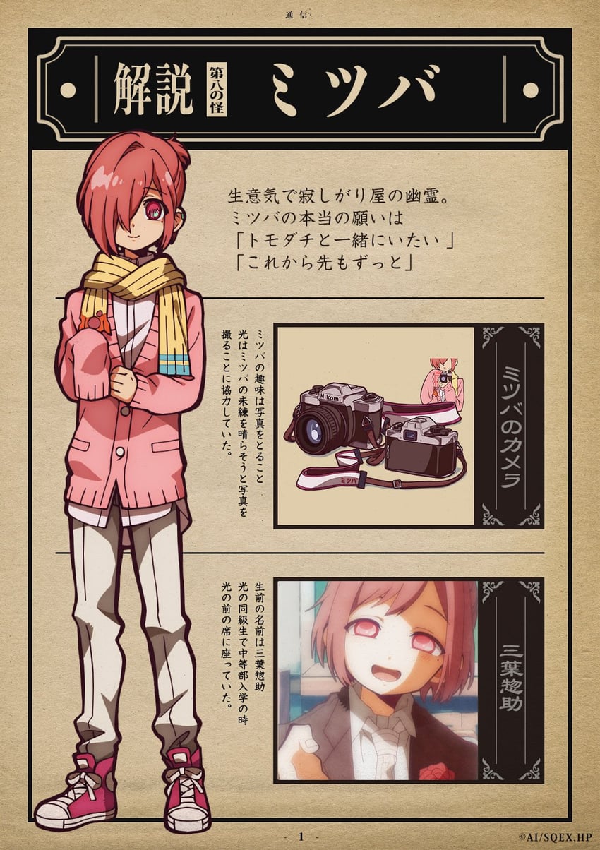 mitsuba sousuke (jibaku shounen hanako-kun) drawn by itou_mayuka
