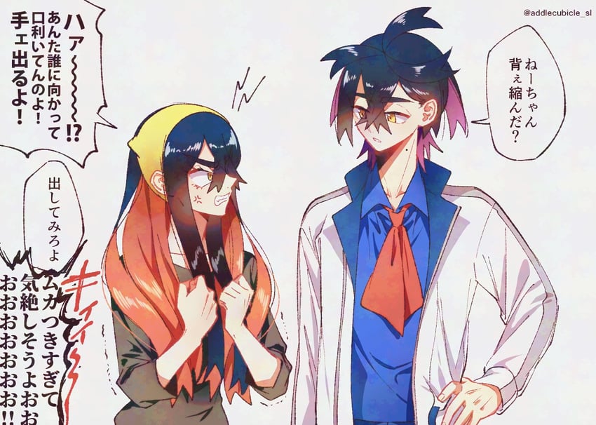 kieran and carmine (pokemon and 1 more) drawn by addlecubicle_sl