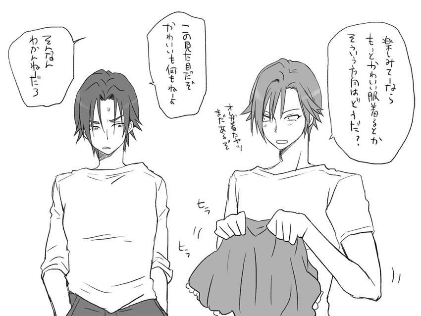 igarashi kyou and hasumi souji (seitenkango. shinyuu to) drawn by eroe
