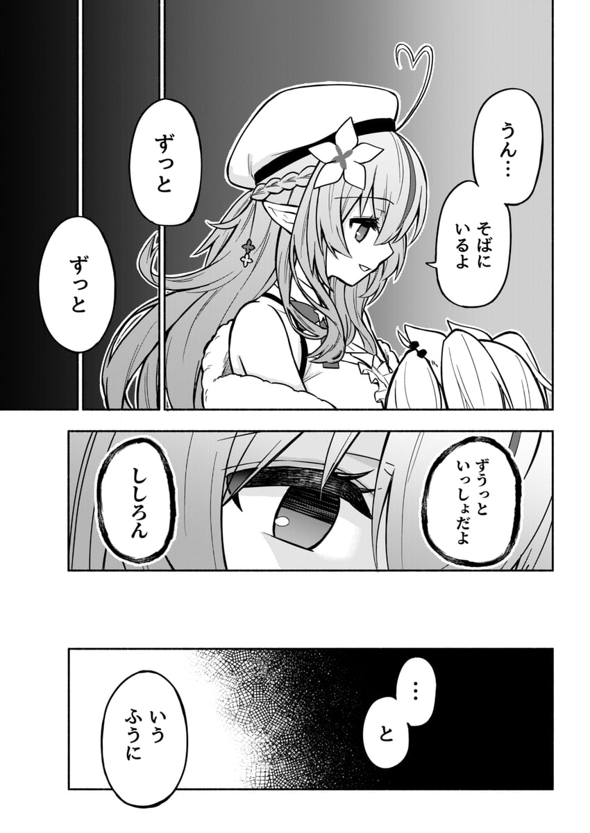 yukihana lamy and shishiro botan (hololive) drawn by matsubara_tsuyoshi
