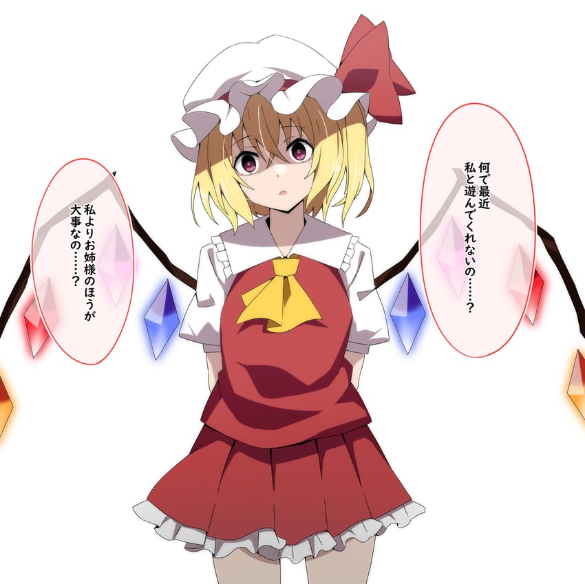 flandre scarlet (touhou) drawn by to~fuya