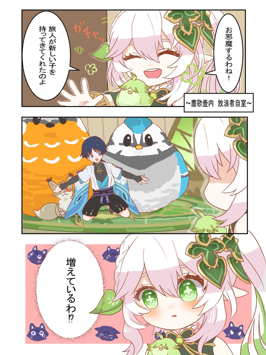 nahida, wanderer, scaramouche, niwa, and scaramouche's sickly friend (genshin impact) drawn by susukinohara320