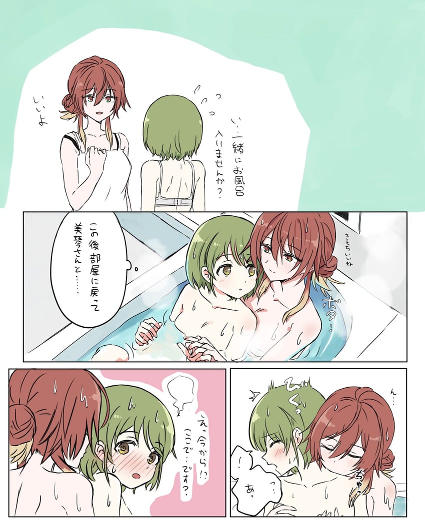 nanakusa nichika and aketa mikoto (idolmaster and 1 more) drawn by guamolip_inaho