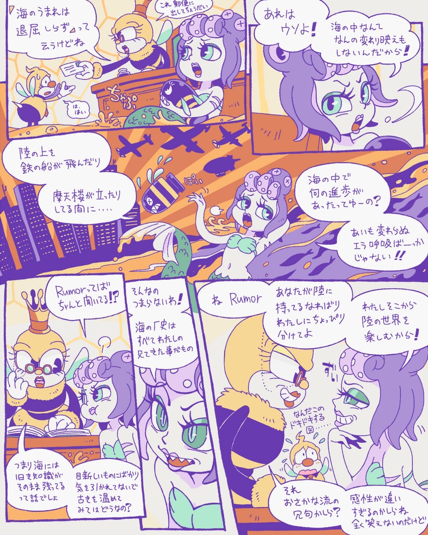 cala maria and rumor honeybottoms (cuphead) drawn by mintperil