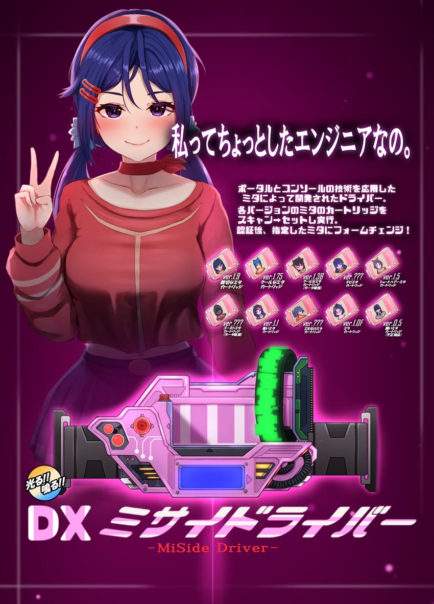 mita, cool mita, crazy mita, kind mita, mila, and 7 more (kamen rider and 1 more) drawn by yuu_cream