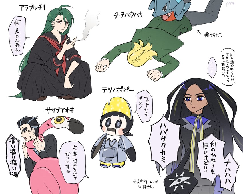 rika, poppy, larry, gible, hassel, and 1 more (pokemon and 1 more) drawn by natsuya_(nty_2d)