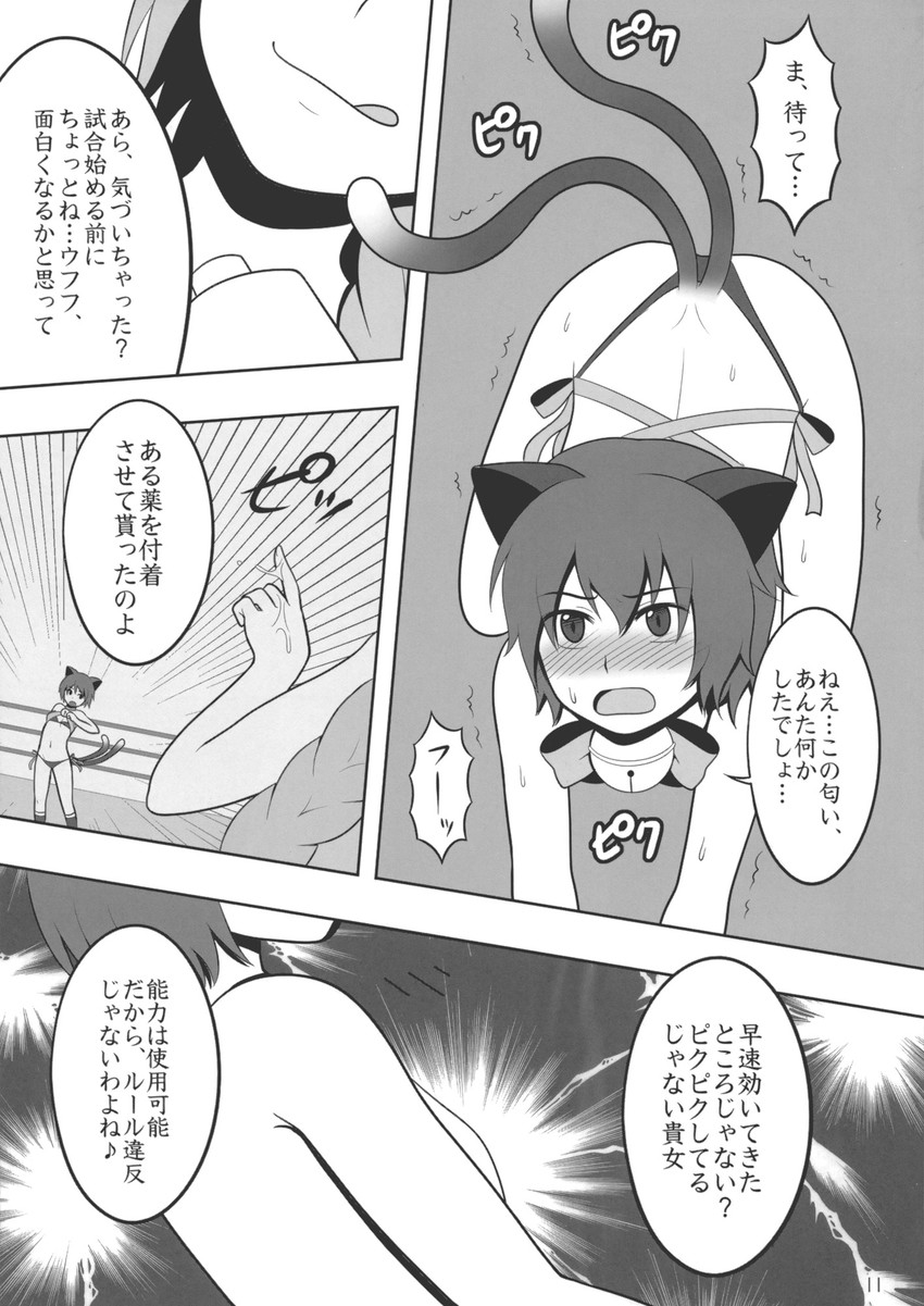chen and yagokoro eirin (touhou) drawn by kanno_izuka
