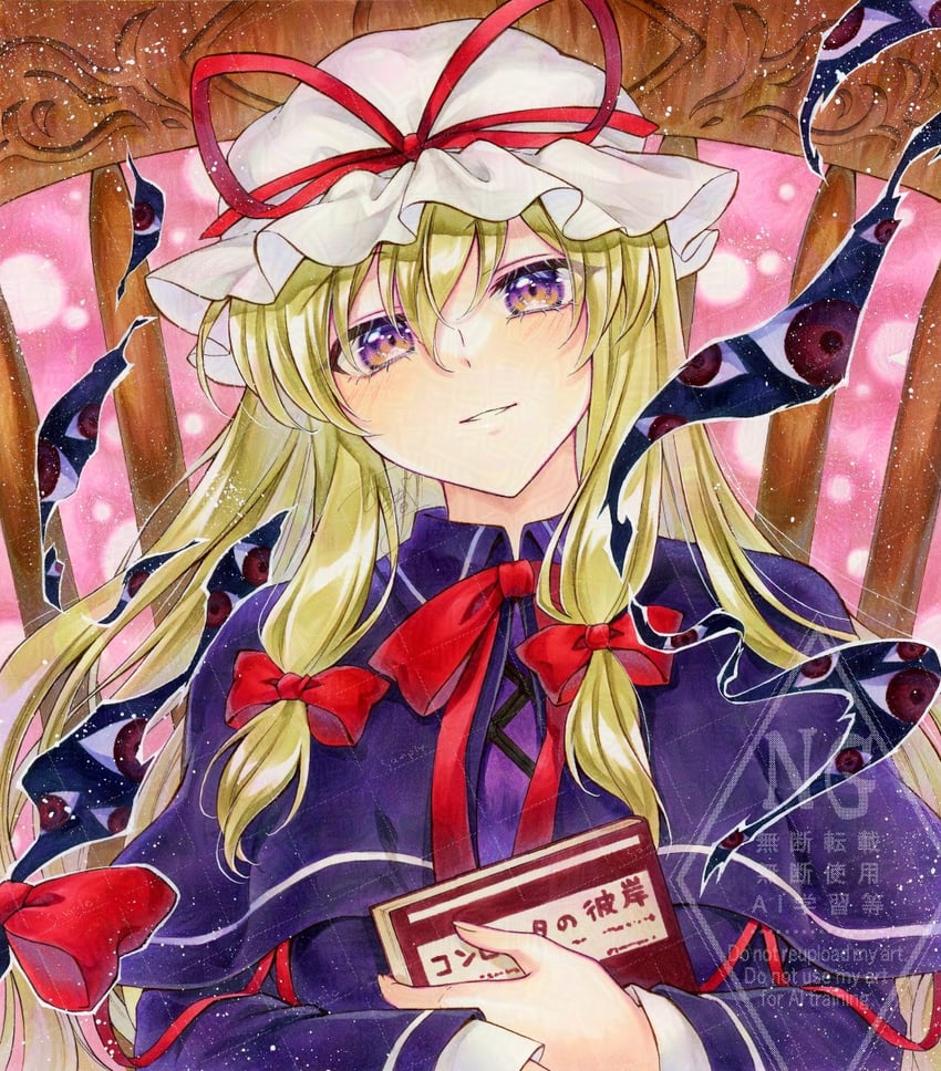 yakumo yukari (touhou and 1 more) drawn by alto2019