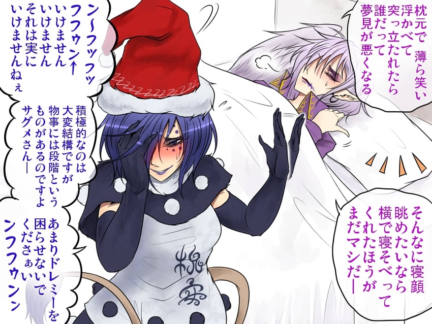 kishin sagume and doremy sweet (touhou) drawn by ryuuichi_(f_dragon)