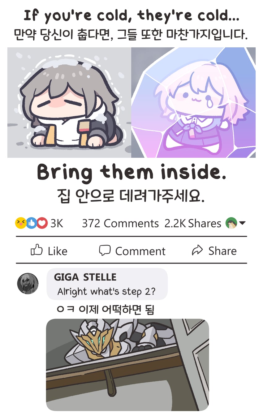 trailblazer, stelle, march 7th, and sam (honkai and 2 more) drawn by underdatv