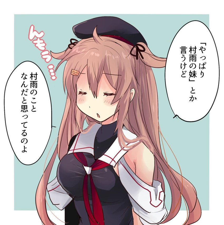 murasame and murasame kai ni (kantai collection) drawn by hirune_(konekonelkk)