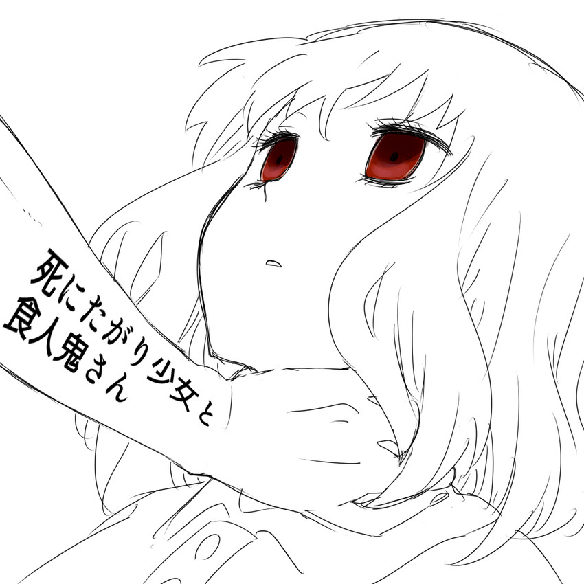 shokujinki-san and girl (original and 1 more) drawn by ohagi1010