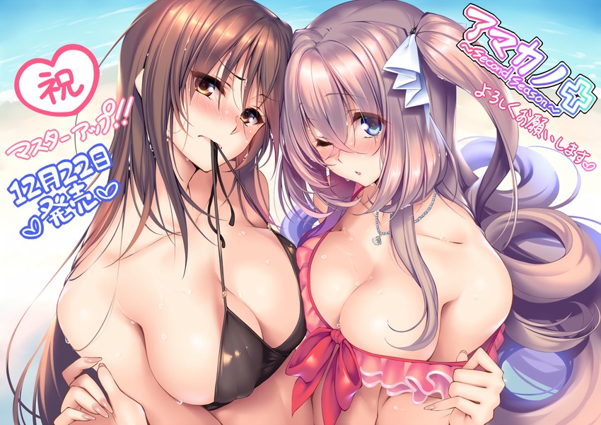 ichinose honami and kutsuno kanade (amakano ~second season~) drawn by piromizu