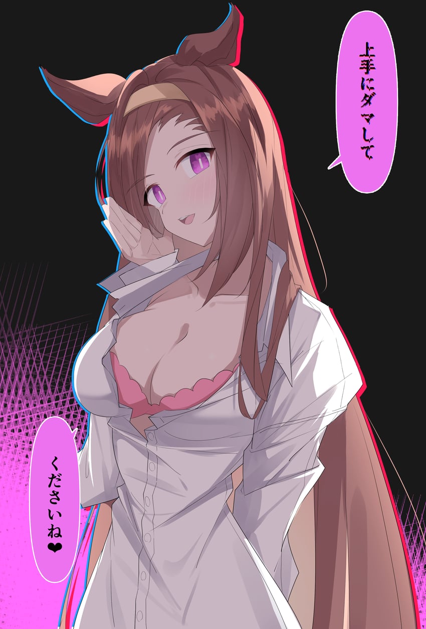 sakura bakushin o (umamusume) drawn by yorozuya_(yoroz_ryobi)