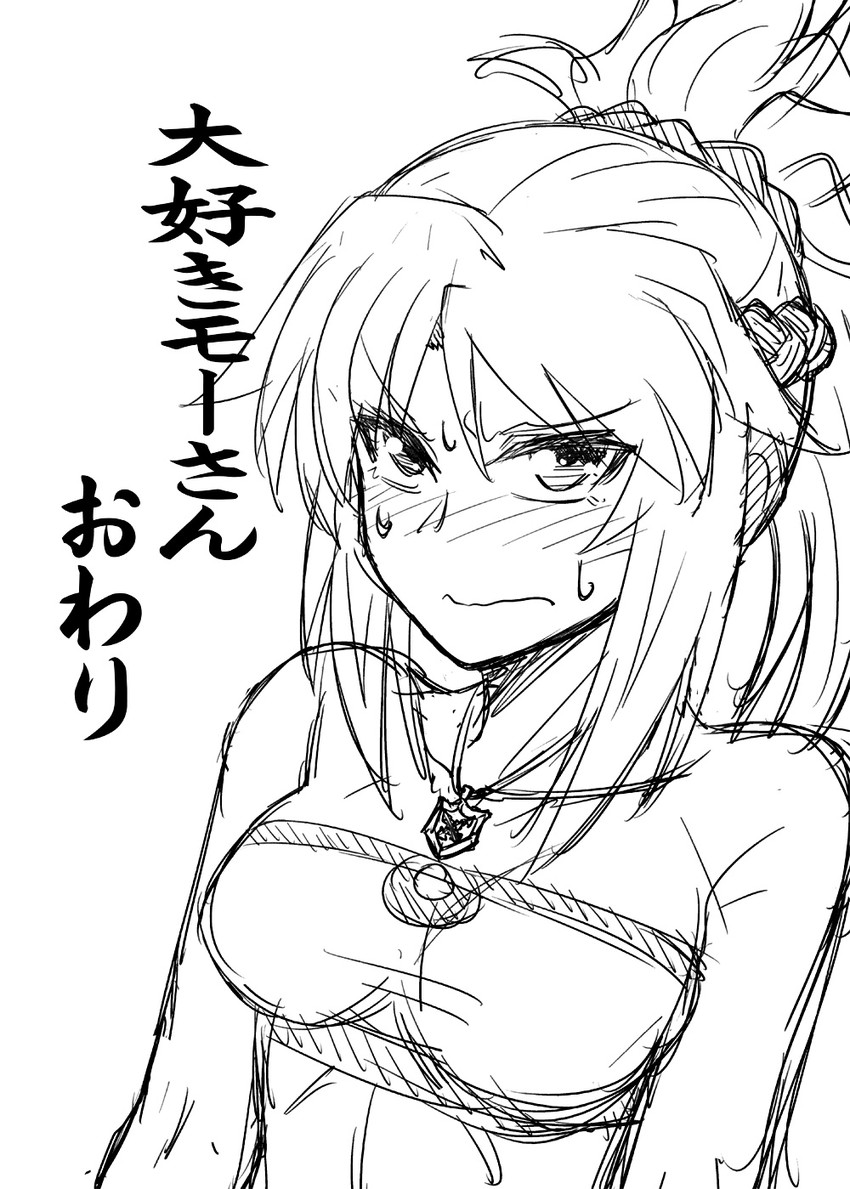 mordred (fate and 2 more) drawn by mitsurugi_tsurugi