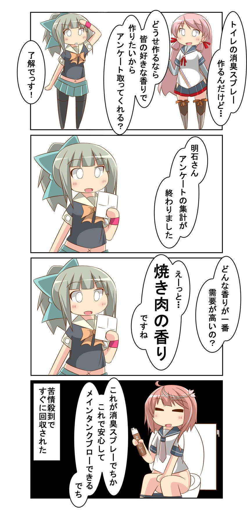 akashi, yuubari, and i-58 (kantai collection) drawn by nanakusa_suzuna