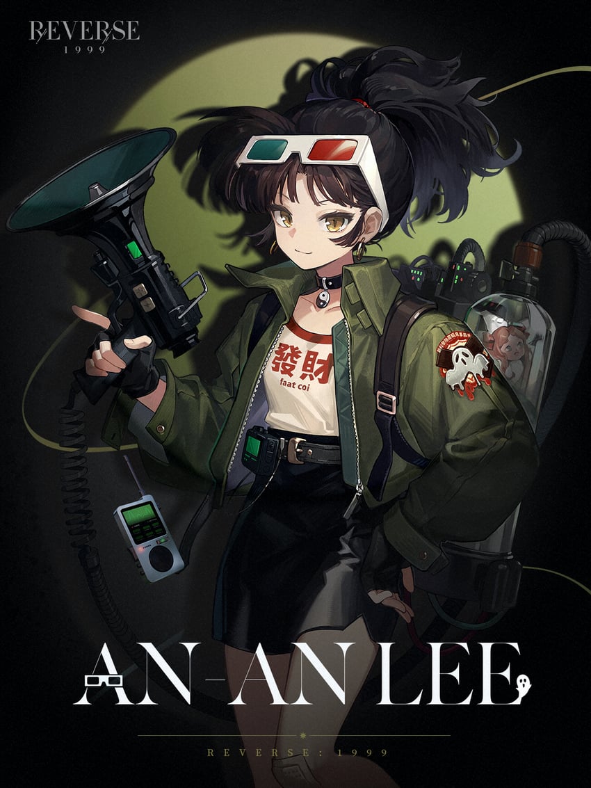 an-an lee (reverse:1999)