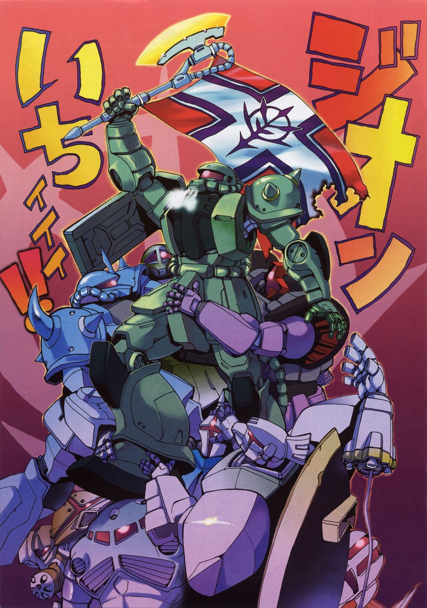 zaku ii, dom, gouf, z'gok, zeong, and 6 more (gundam and 1 more)