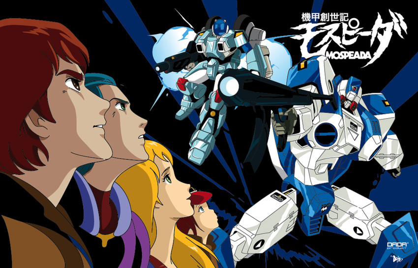 mospeada, legioss, stick bernard, ray, houquet et rose, and 2 more (kikou souseiki mospeada and 1 more) drawn by daikikun0819755