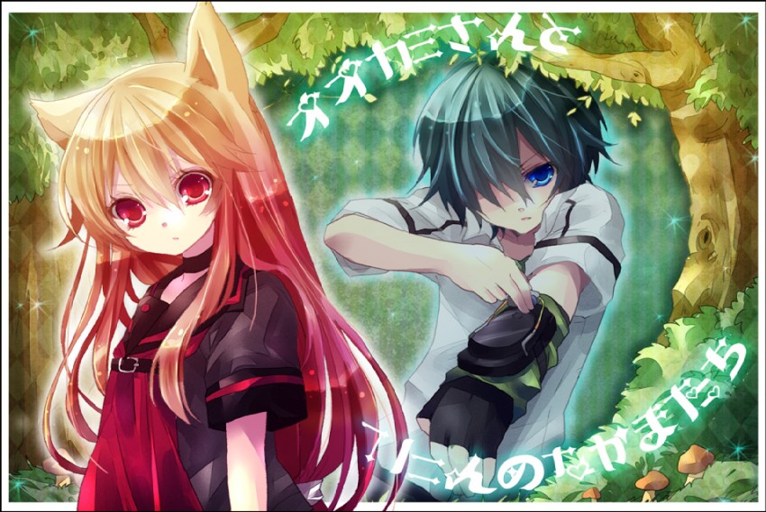 ookami ryouko and morino ryoushi (ookami-san) drawn by kosuzume