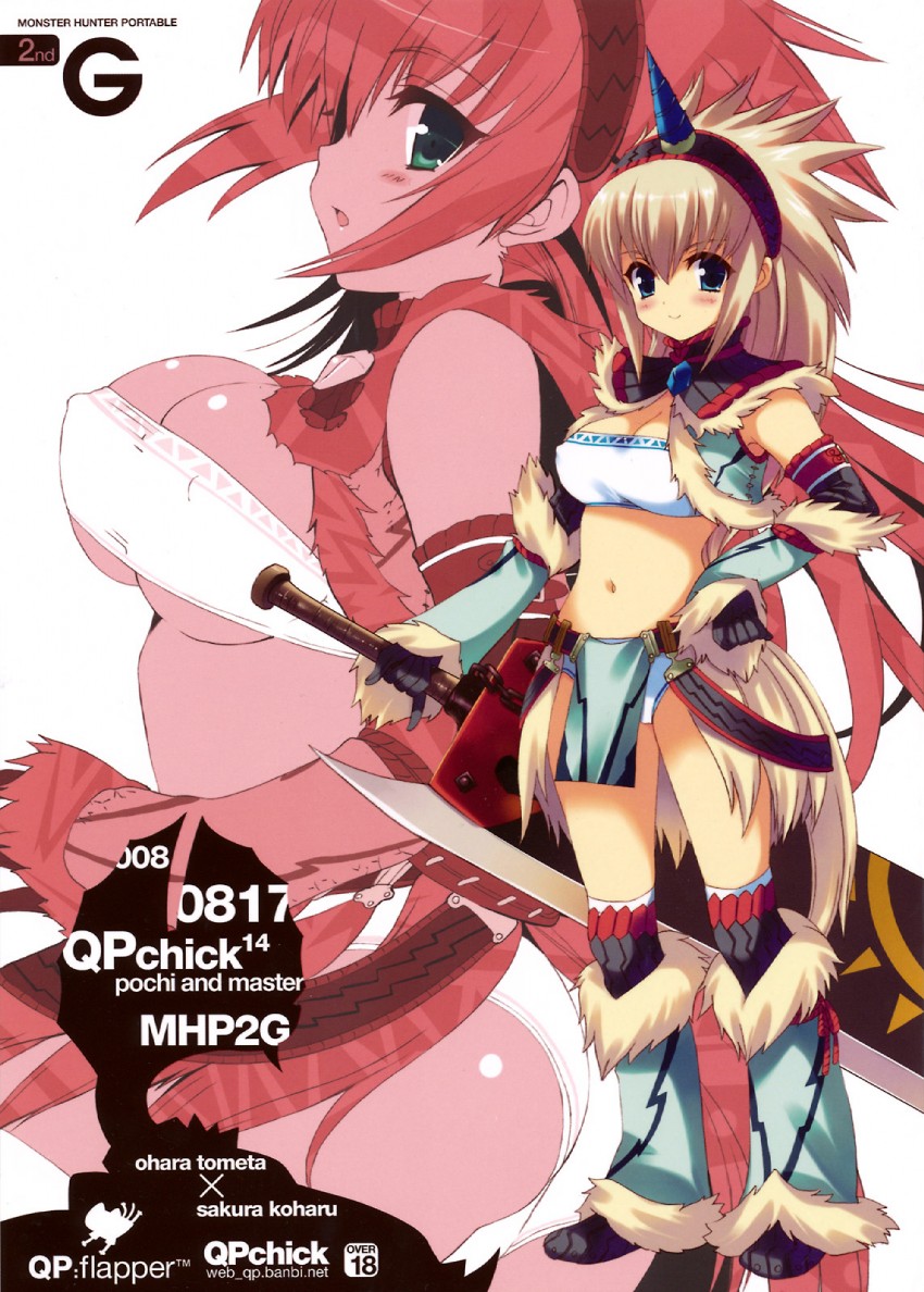 monster hunter (monster hunter) drawn by ohara_tometa, qp:flapper, and sakura_koharu