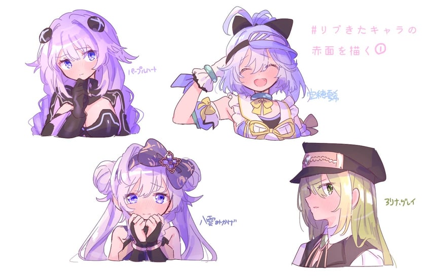 purple heart, alina gray, yakumo mikage, and utsuho natsuki (mahou shoujo madoka magica and 3 more) drawn by serizawa_serizane