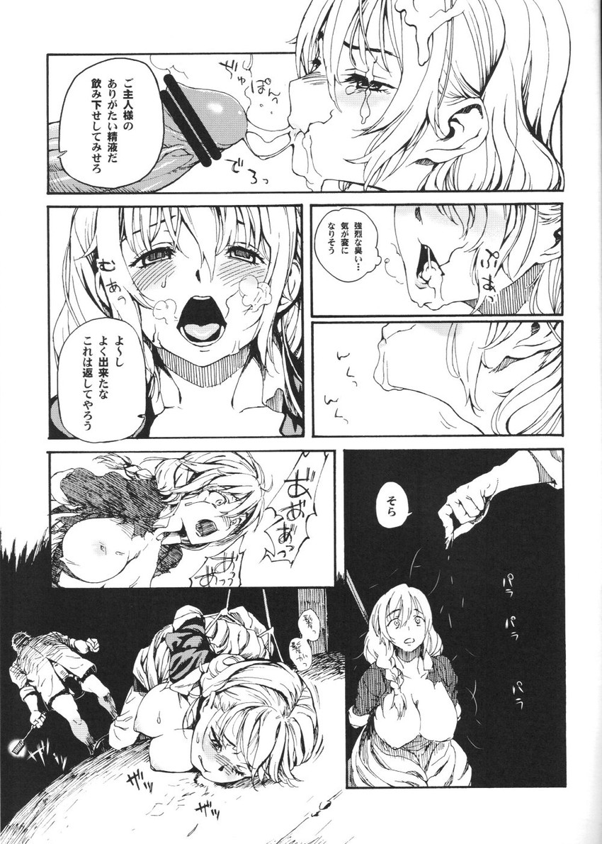 mai dog love and 1 more drawn by oshare_kyoushitsu