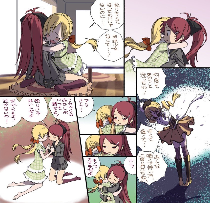 sakura kyoko and tomoe mami (mahou shoujo madoka magica) drawn by chou_saotome_kenkyuujo