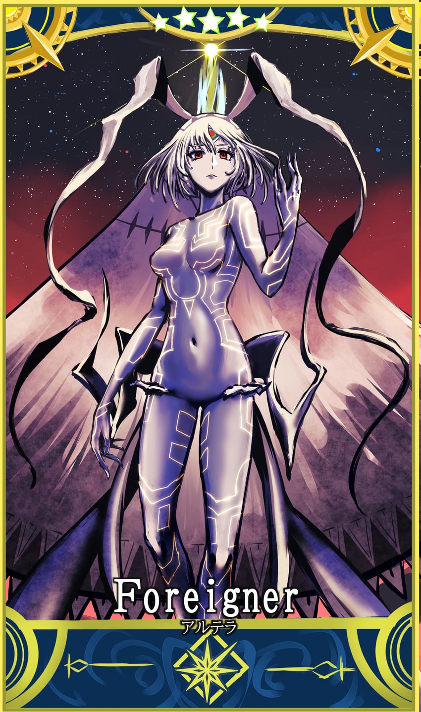 altera and sefar (fate and 3 more) drawn by 152_in_can