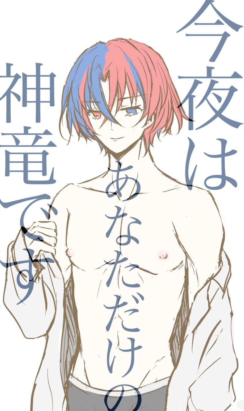 male alear (fire emblem and 1 more) drawn by nao_fe_play